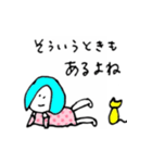 まったり女子トーク（個別スタンプ：1）