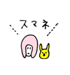 まったり女子トーク（個別スタンプ：2）