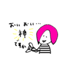 まったり女子トーク（個別スタンプ：3）