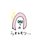 まったり女子トーク（個別スタンプ：8）