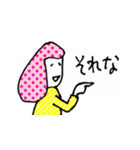 まったり女子トーク（個別スタンプ：12）