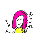 まったり女子トーク（個別スタンプ：14）