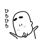 ラブリーベイビー「BeBe」（個別スタンプ：14）