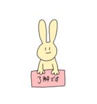 パステル日常アニマル（個別スタンプ：1）