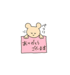 パステル日常アニマル（個別スタンプ：2）