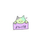 パステル日常アニマル（個別スタンプ：4）