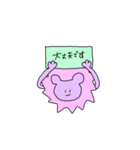 パステル日常アニマル（個別スタンプ：7）