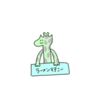パステル日常アニマル（個別スタンプ：11）