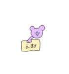 パステル日常アニマル（個別スタンプ：12）