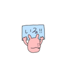 パステル日常アニマル（個別スタンプ：14）