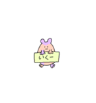 パステル日常アニマル（個別スタンプ：15）