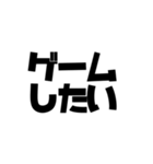 文字打つのがめんどくさい貴方へ。（個別スタンプ：2）