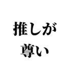 文字打つのがめんどくさい貴方へ。（個別スタンプ：4）