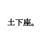 文字打つのがめんどくさい貴方へ。（個別スタンプ：5）