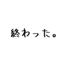 文字打つのがめんどくさい貴方へ。（個別スタンプ：6）