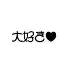 文字打つのがめんどくさい貴方へ。（個別スタンプ：8）