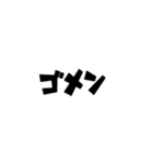 文字打つのがめんどくさい貴方へ。（個別スタンプ：9）