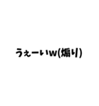 文字打つのがめんどくさい貴方へ。（個別スタンプ：10）
