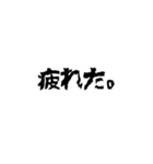 文字打つのがめんどくさい貴方へ。（個別スタンプ：11）