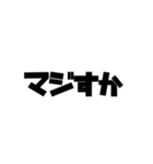文字打つのがめんどくさい貴方へ。（個別スタンプ：13）
