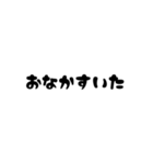 文字打つのがめんどくさい貴方へ。（個別スタンプ：14）
