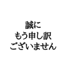 文字打つのがめんどくさい貴方へ。（個別スタンプ：16）
