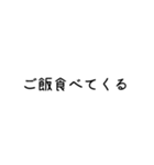 文字打つのがめんどくさい貴方へ。（個別スタンプ：18）
