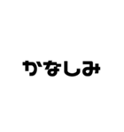 文字打つのがめんどくさい貴方へ。（個別スタンプ：20）