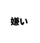 文字打つのがめんどくさい貴方へ。（個別スタンプ：25）