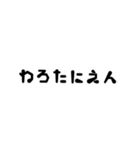 文字打つのがめんどくさい貴方へ。（個別スタンプ：27）