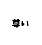 文字打つのがめんどくさい貴方へ。（個別スタンプ：28）