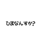 文字打つのがめんどくさい貴方へ。（個別スタンプ：29）