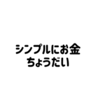 文字打つのがめんどくさい貴方へ。（個別スタンプ：30）