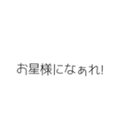 文字打つのがめんどくさい貴方へ。（個別スタンプ：33）