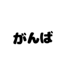 文字打つのがめんどくさい貴方へ。（個別スタンプ：34）