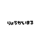 文字打つのがめんどくさい貴方へ。（個別スタンプ：36）