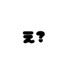文字打つのがめんどくさい貴方へ。（個別スタンプ：37）
