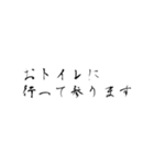 文字打つのがめんどくさい貴方へ。（個別スタンプ：40）