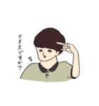 だって大人だもん（個別スタンプ：6）