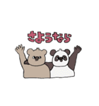だって大人だもん（個別スタンプ：13）