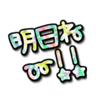 ココポンの日常デカ文字1（個別スタンプ：2）