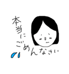 オノコの気持ち（個別スタンプ：8）