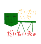 だいたい3cmぐらいの虫（個別スタンプ：2）