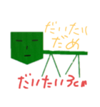 だいたい3cmぐらいの虫（個別スタンプ：5）