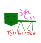 だいたい3cmぐらいの虫（個別スタンプ：6）