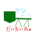 だいたい3cmぐらいの虫（個別スタンプ：7）