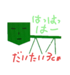 だいたい3cmぐらいの虫（個別スタンプ：8）
