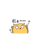 にょんにょん現わる。（個別スタンプ：2）