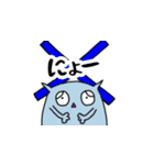 にょんにょん現わる。（個別スタンプ：8）