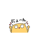 にょんにょん現わる。（個別スタンプ：9）